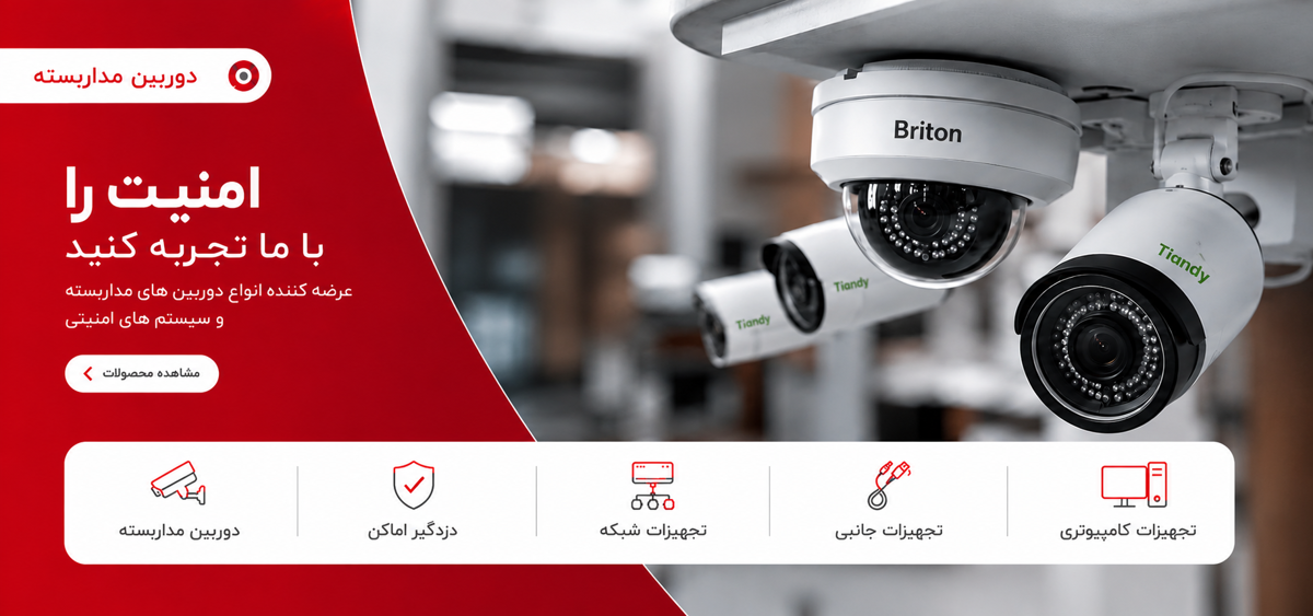 بیا دوربین