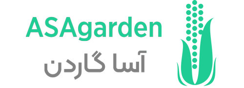 آسا گاردن دات کام