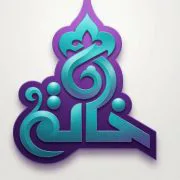 خاتم سیستم نور