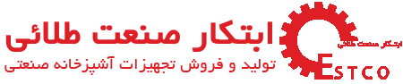 ابتکار صنعت طلایی