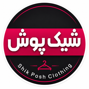 پوشاک زنانه شیک پوش