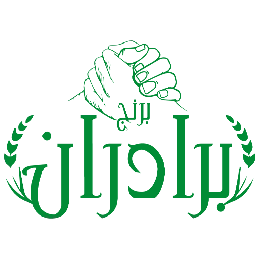 خشکبار و برنج برادران