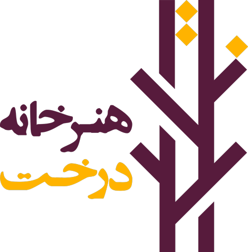 استودیو هنری سمیه