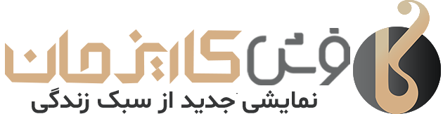 گالری فرش کاریزمان