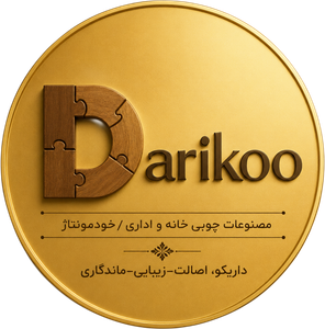 داریکو