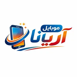 موبایل و لوازم جانبی آریانا