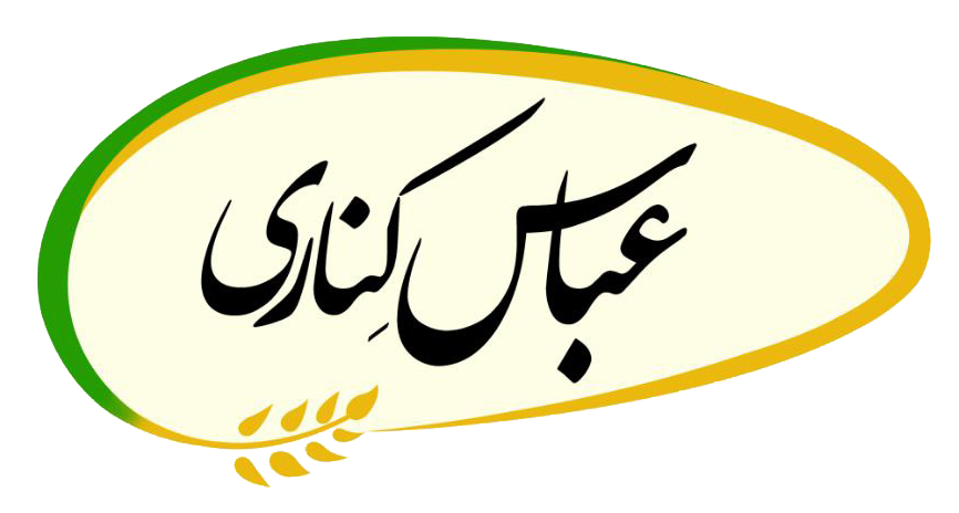 محصولات طبیعی عباس کناری