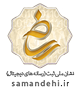 ستین شاپینگ