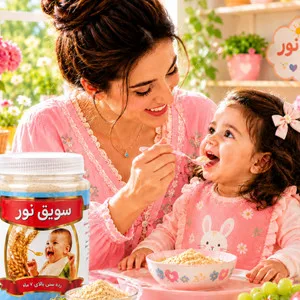 رشد نی نی
