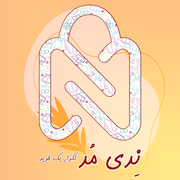 ندی مد