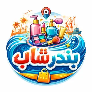 بندر شاپ آی آر