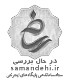 مرکز چینی