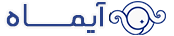 دکوری آیماه