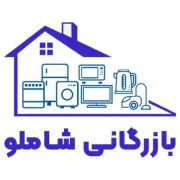 لوازم خانگی شاملو