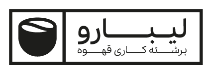 قهوه لیبارو