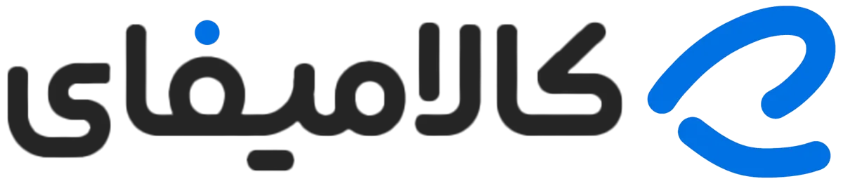 کالامیفای