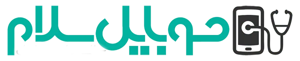 موبایل سلام