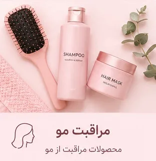 جانا بیوتی شاپ