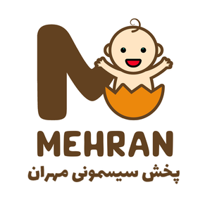 پخش سیسمونی مهران