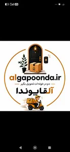 آلقاپوندا