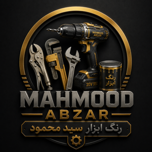 محمود ابزار