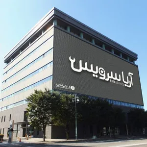 آریا سرویس دات آی آر