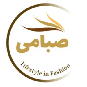 صبامی