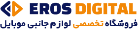 اروس دیجیتال