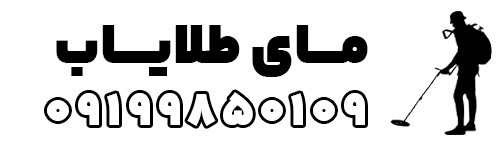 مای طلایاب