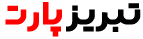 تبریز پارت