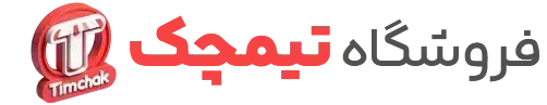 تیمچک