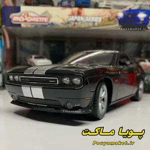 پویا ماکت