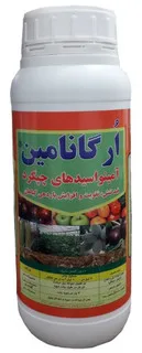 داروخانه گیاهپزشکی