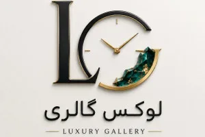 لوکس گالری شاپ