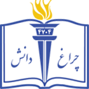 انتشارات چراغ دانش