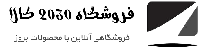 2030 کالا