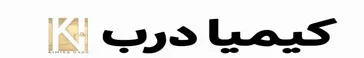 کیمیا درب
