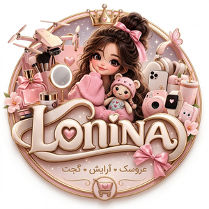 لونینا شاپ