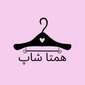 همتا شاپ 20