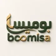 بومیسا