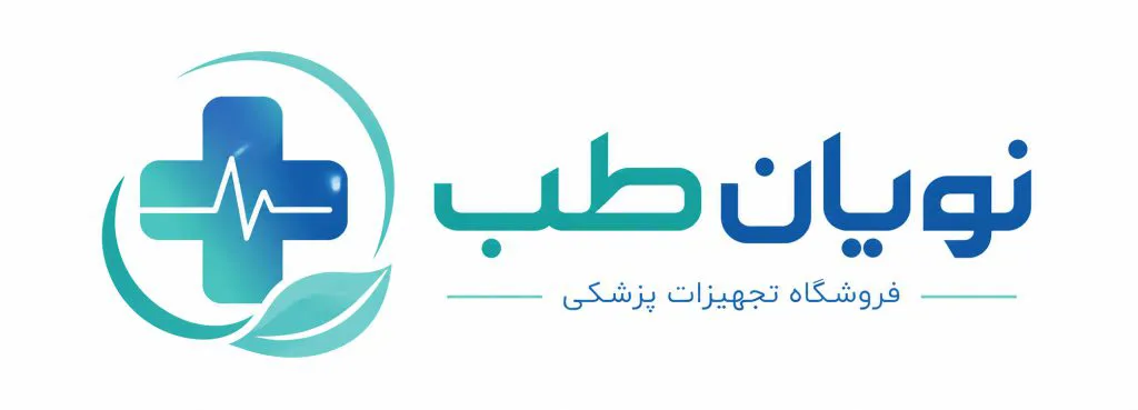تجهیزات پزشکی نویان طب