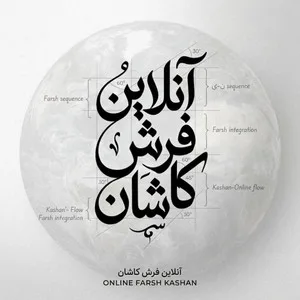آنلاین فرش کاشان