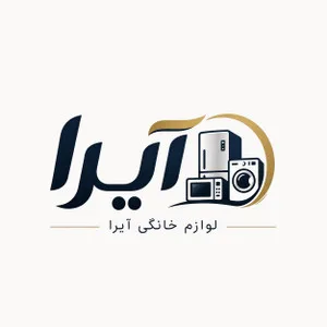 خانگی آیرا
