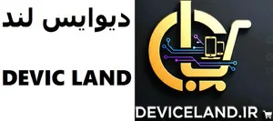 دیوایس لند