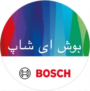 بوش ای شاپ