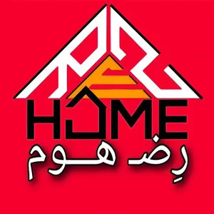 رض هوم