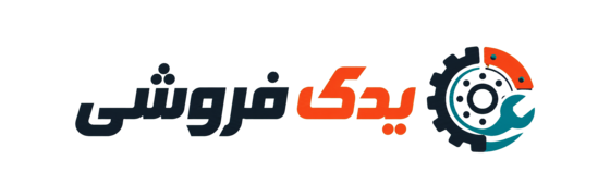 یدک فروشی شاپ
