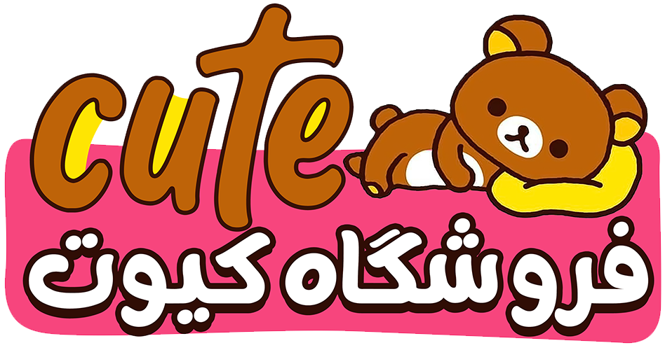 کیوت