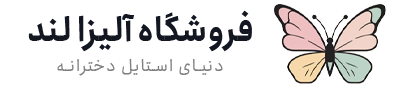 آلیزا لند
