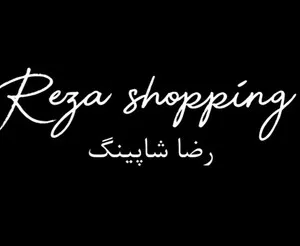 رضاشاپینگ